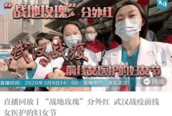 第一时间新闻爆料直播回放,第一时间新闻爆料全程回顾