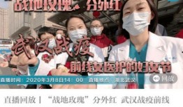第一时间新闻爆料直播回放,第一时间新闻爆料全程回顾