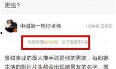 娱乐圈爆料渠道有哪些呢,揭秘幕后真相的五大途径