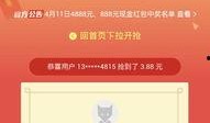 搜狐新闻怎样爆料,如何有效提供新闻线索