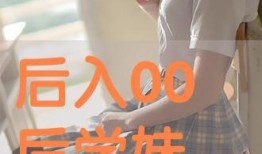 学妹在线观看,光影交织的青春记忆