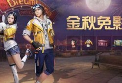 明日之后 最新爆料视频,揭秘神秘新地图与惊险生存挑战！