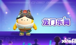 蛋仔至尊特效爆料视频,视觉盛宴即将来袭！