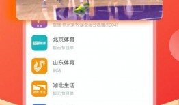 永嘉电视台爆料视频播放,视频内容深度解析