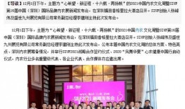 深圳男子爆料新闻报道最新