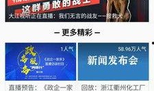 四川新闻头条爆料电话,揭秘爆料热线背后的故事