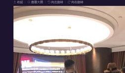 阜新饭店爆料视频播放,揭秘餐饮行业背后真相