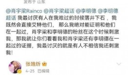 女制片人张皓炘爆料视频,女制片人爆料视频背后的惊人真相