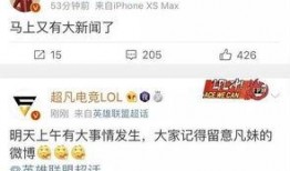 大新闻新闻爆料