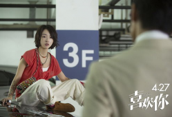 喜欢你周冬雨在线观看,在线观看甜蜜开启