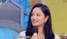 瞿颖天天向上爆料视频,揭秘娱乐圈不为人知的一面