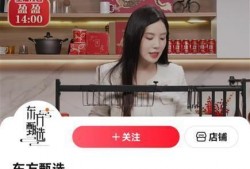 东方甄选直播大爆料视频,独家爆料背后的精彩瞬间