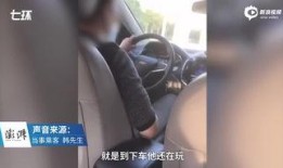 乘客视频爆料,视频揭露列车紧急制动瞬间