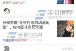 大爆料制作视频教程下载