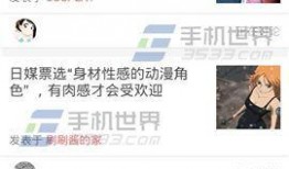 大爆料制作视频教程下载