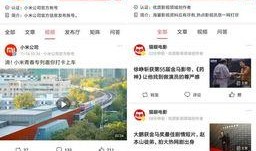 同城爆料今日头条入口,揭秘身边新鲜事！”