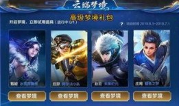 王者荣耀最新典藏爆料,神秘英雄即将登场，战力升级再掀热潮！