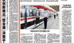 金华头条最新爆料,揭秘重大事件背后真相！