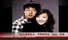 爆料娱乐圈明星八卦是谁,揭秘明星八卦背后的真相