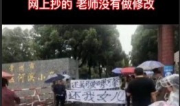 岳山师傅爆料了吗视频,内幕大公开！