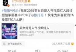 恒哥最新爆料微博,娱乐圈最新动态大起底！”