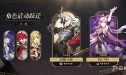 星铁卡池爆料1.3最新,神秘新角色降临，战斗格局再掀风云