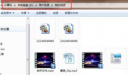 大爆料制作视频教程下载
