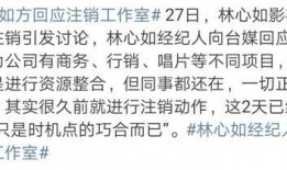 娱乐吃瓜账号被注销,知名吃瓜账号注销引发热议