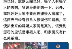 唐山大人爆料新闻最新消息,大人爆料揭示惊人内幕