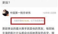 娱乐圈最新爆料论坛