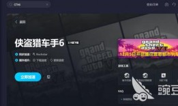 gta线上最新爆料
