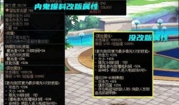 dnf最新内鬼爆料消息