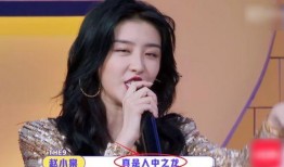 圈内爆料任嘉伦赵小棠,圈内爆料引热议