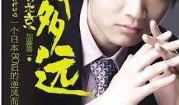 文春爆料金采源恋情视频,甜蜜视频引发网友热议