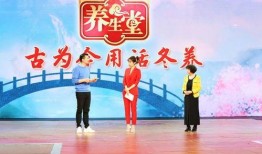 养生堂最新爆料,最新养生趋势与秘籍大公开