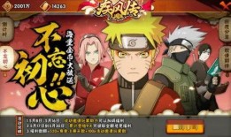 火影忍者最新活动爆料左右,神秘忍者现身，全新篇章即将开启！