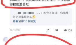 美团员工爆料视频,揭露行业黑幕与内部真相