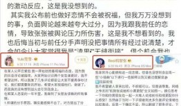 最新黑料爆料网红泄密,最新泄密事件引发网络热议