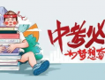 韩振爆料微博最新消息,揭秘娱乐圈最新动态，独家爆料引热议！”