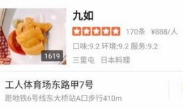 日料店食材爆料流程视频,从源头到餐桌的透明之旅