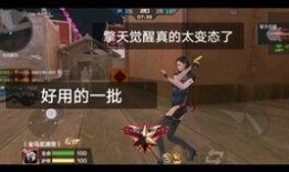 擎天皮肤爆料视频,独家爆料视频深度解析