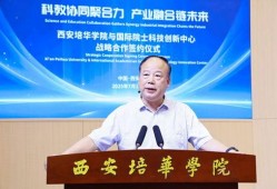 西安华商报最新爆料,最新爆料事件深度解析