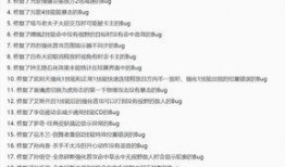 日本选票爆料网站大全最新,最新动态一览无余