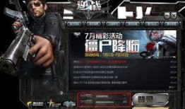 逆战最新策划爆料吧小说,暗潮涌动，新篇章的序曲