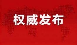 韩振爆料微博最新消息,揭秘娱乐圈最新动态，独家爆料引热议！”