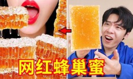 零食博主爆料视频大全最新,揭秘网红零食背后的真相！
