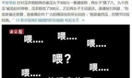 台湾爆料后续新闻事件,最新进展与各方反应盘点