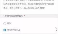 最近新手游爆料视频,视觉盛宴与玩法革新，带你领略未来游戏世界