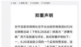 厦门娱乐爆料事件始末最新消息,最新进展及幕后真相揭秘