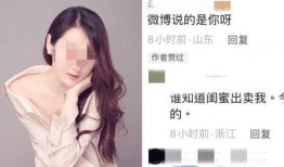 女网红被爆料视频大全,揭秘网络红人隐私泄露背后的真相